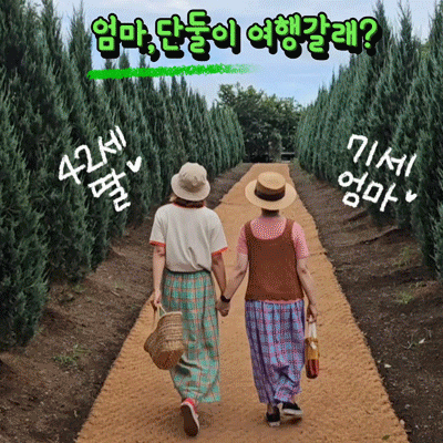 상품 섬네일 상품 섬네일